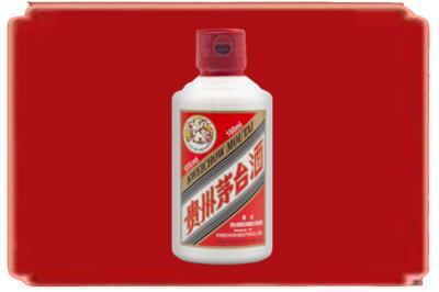 朔州烟酒回收茅台小可爱.jpg